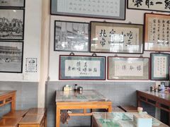 -东兴顺爆肚张
