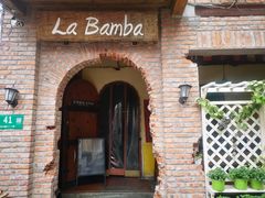 -Rural Tequila墨西哥餐厅(东川路店)