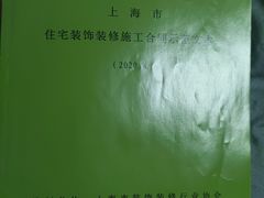 -居丽装饰空间设计(总部)