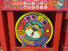 -山姆会员商店(上海浦东店)