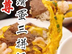 -有章牛杂(石厦店)