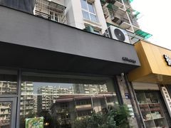门面-三花屋 Mihhanaya