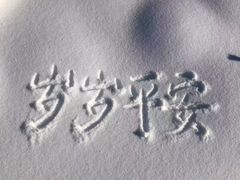 -楚成谷鸭馆(裕民店)