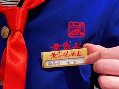 -黄家码头老火锅(解放碑旗舰店)