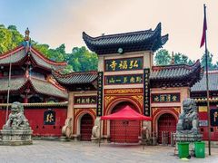 -黔灵山公园