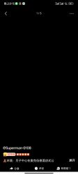 -奕新一诺台式母婴护理中心(我格广场店)