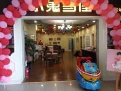 -小鬼当佳儿童摄影(回龙观店)