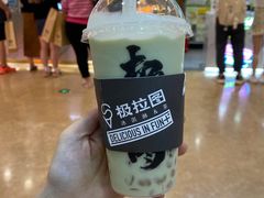 -极拉图·现制冰淇淋(大卫城店)