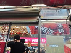 -赵美丽·重庆社区火锅·直营店(火车东站·中豪国际店)