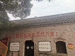 -窑湾古镇