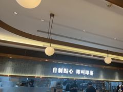 -添好运(武商MALL店)