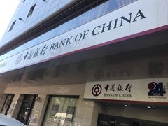 -中国银行(上海市柳州路支行)