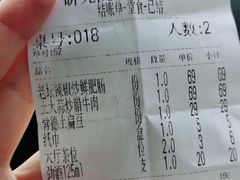 账单-烹湘鲜炒湖南土菜(广州总店)