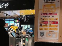 -麦当劳(花园北路店)