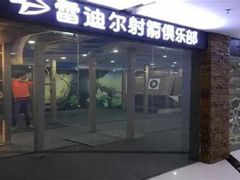-巨幕影城(光谷广场资本大厦店)