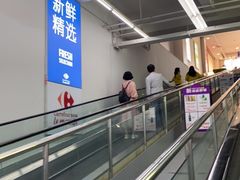 -天虹商场(后海店)