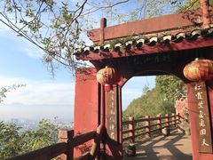 -天台山赤城山景区