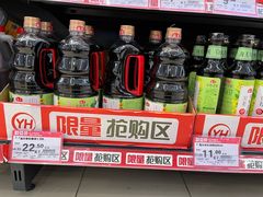 -永辉超市(鲁谷店)