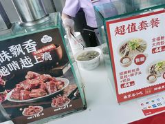 -回味鸭血粉丝汤(南京站店)
