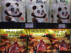-优客城市奥莱