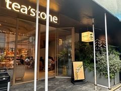 -tea’stone(新天地店)