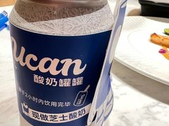 -酸奶罐罐(无锡滨湖万达店)