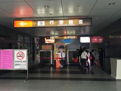 -如皋汽车客运站