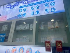 -Andrew指甲专科灰指甲·甲沟炎矫正·3D步态矫形鞋垫定制(浦三路店)