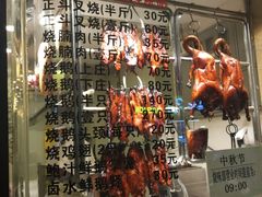 -丽的面家(多宝路店)