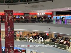 -银泰百货(海宁店)