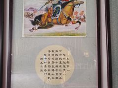 -哈密回王府景区