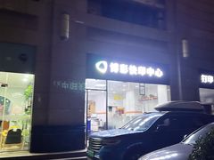 -博彩快印中心(浙江南路店)