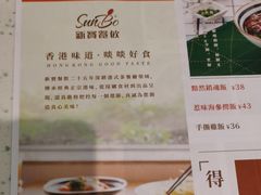 -新宝餐厅(流塘店)