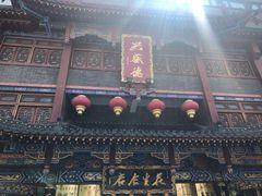 -兴盛德·麻辣花生大王·老店(中山路店)