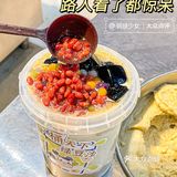 在北京路喝完这桶1L大的豆沙牛乳晚饭不用吃了