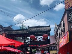 -文庙广场小吃一条街