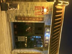 -周大娘牛乳(旧寨古村总店)
