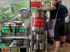 -左撇子私房面