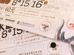 -289艺术PARK