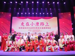 -陕北民歌大舞台