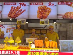 -味子夫鸡柳(三峡广场店)