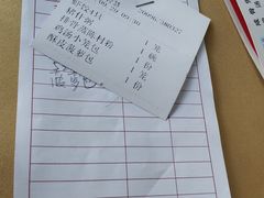 账单-吉莲利苑海鲜酒家(珠海拱北28年老字号店)
