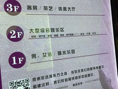 -东方之珠洗浴休闲广场(南开店)