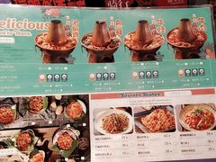 菜单-浩海火燒雲傣家菜(静安芮欧店)