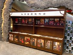 -和平菓局(王府井店)