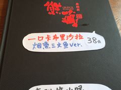 -熊藏居酒屋(kkone店)