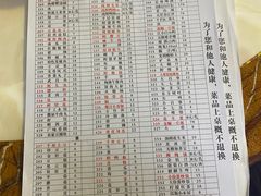 -储奇门鳝鱼火锅(总店)