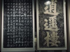 -广西壮族自治区博物馆