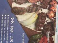 -清真餐厅·回乡麦客