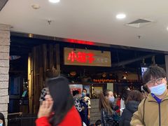 -额娘·春饼烤鸭(华北七楼创始店)